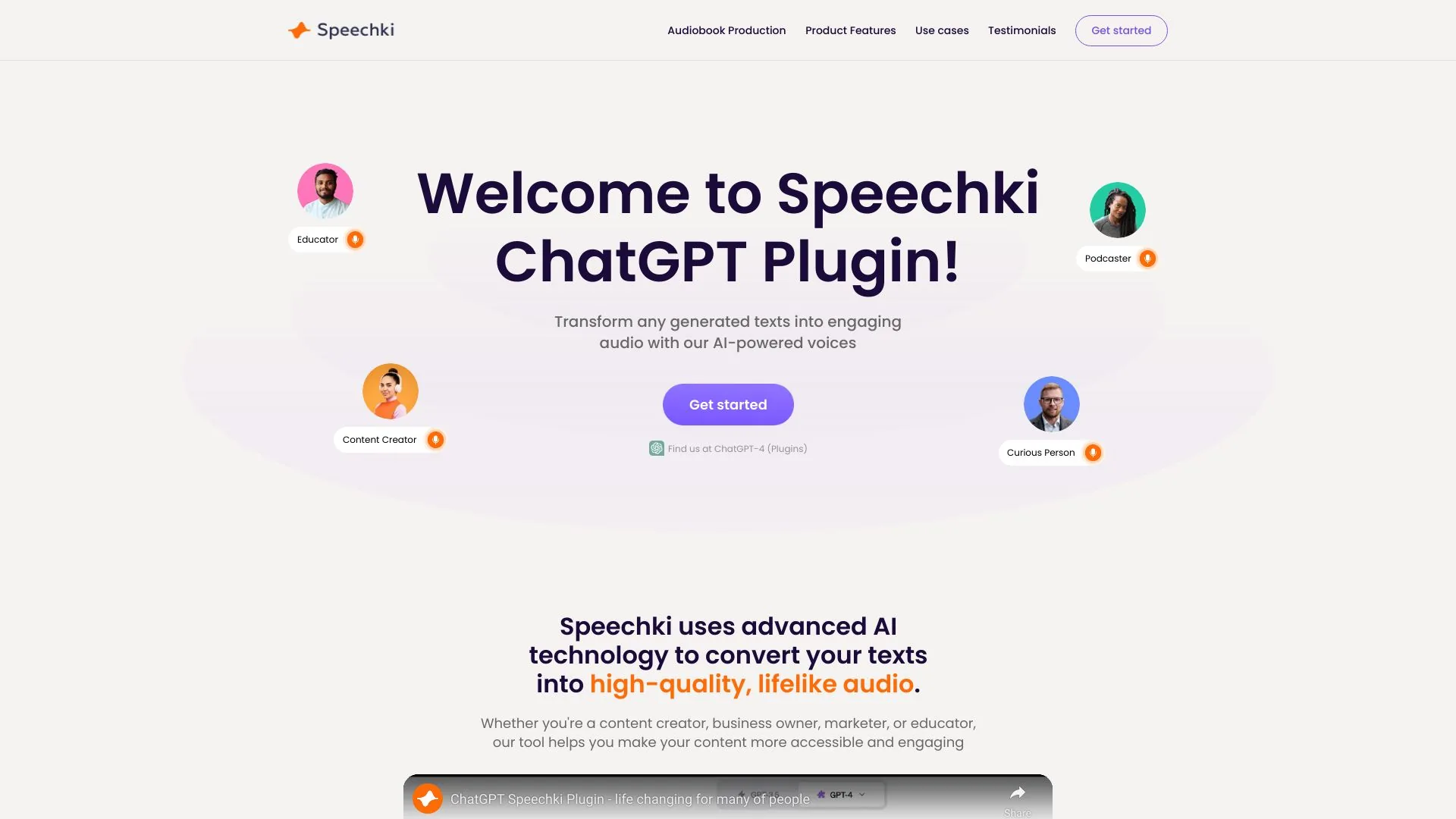Speechki ChatGPT插件 screenshot