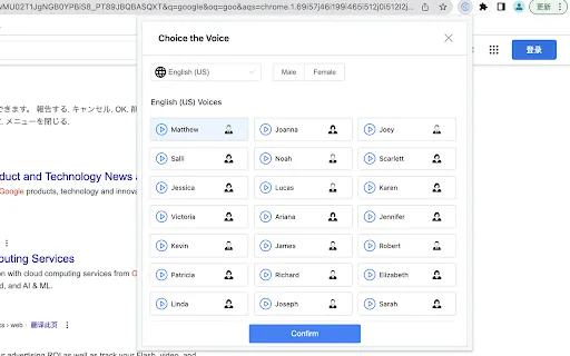 Voice Remaker screenshot