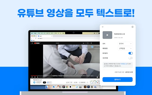 Daglo screenshot