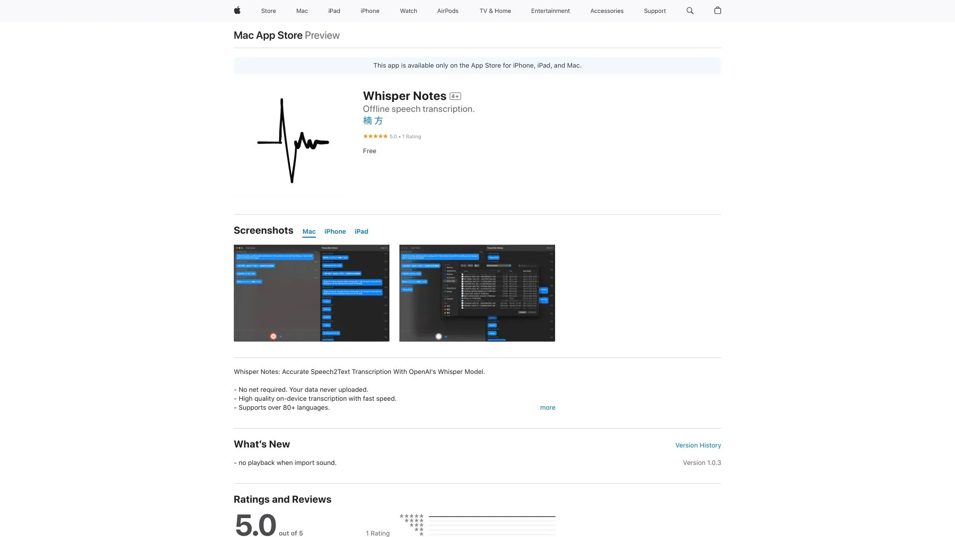 低语笔记 screenshot