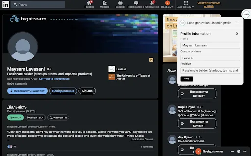 Lexie.ai screenshot