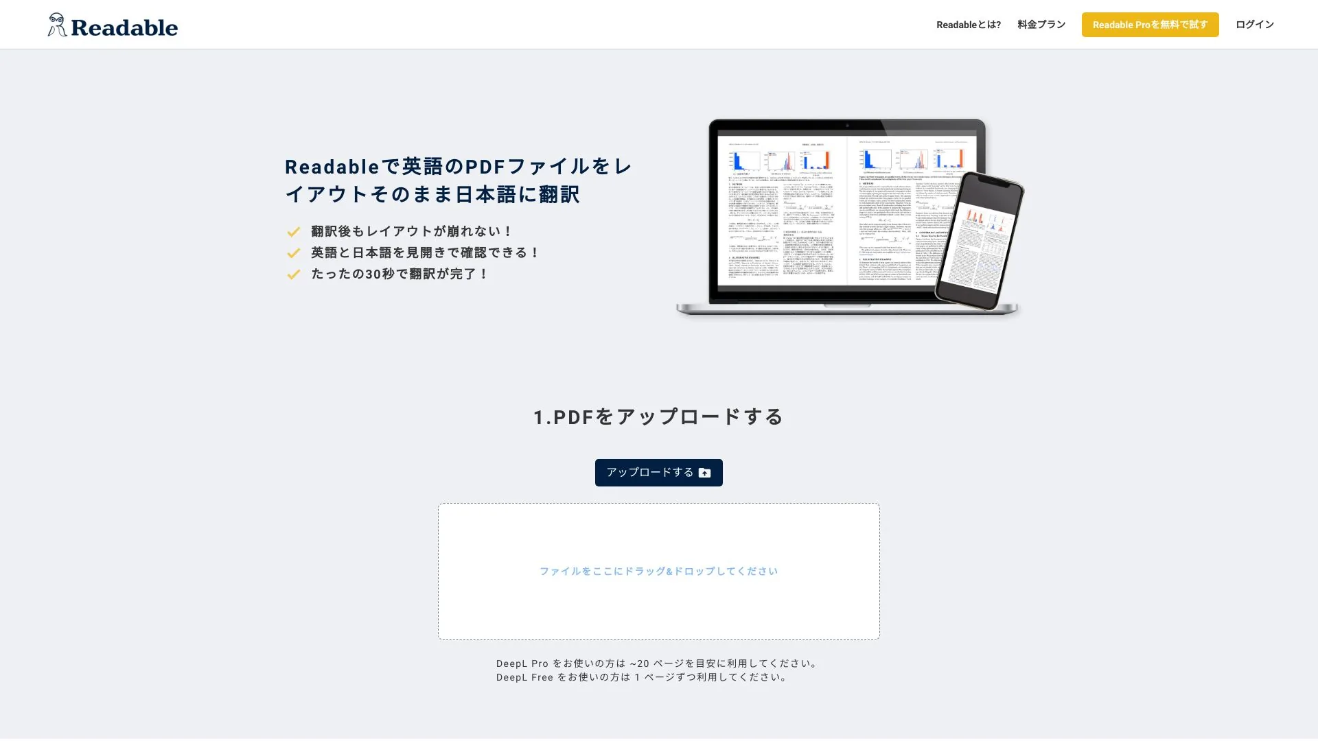 Readable screenshot