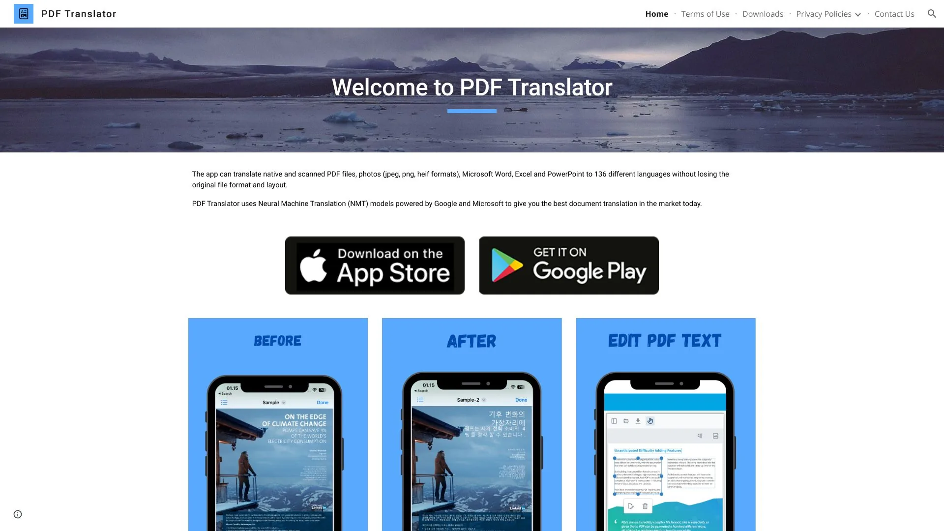 PDF翻译工具 screenshot