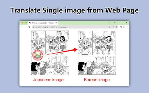 ImageTranslate screenshot