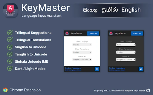 KeyMaster screenshot