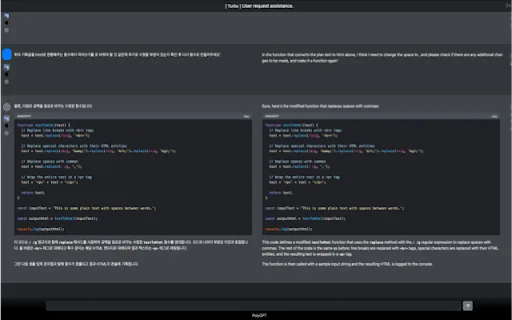 PolyGPT screenshot