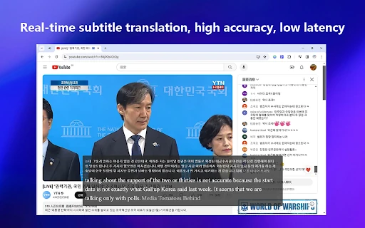 SubtitleGenius screenshot