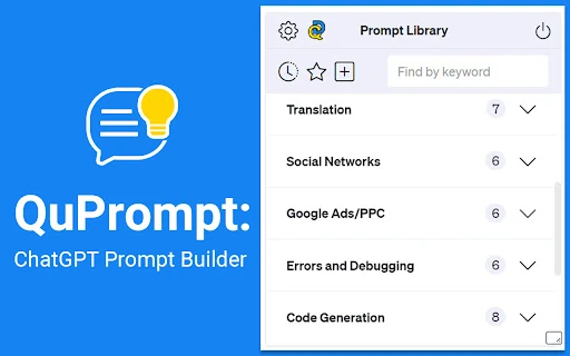 QuPrompt screenshot
