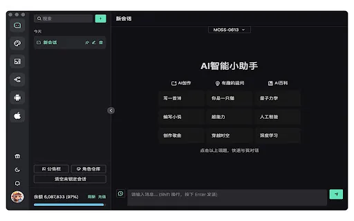 EfficiencyAI screenshot