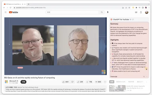 ChatGPT for YouTube screenshot