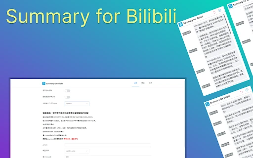 Video Summary Chrome Extension screenshot