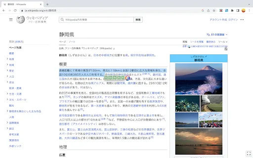 GPT Text Assistant screenshot