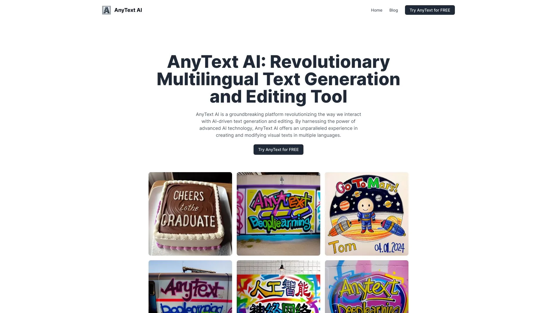 AnyText screenshot