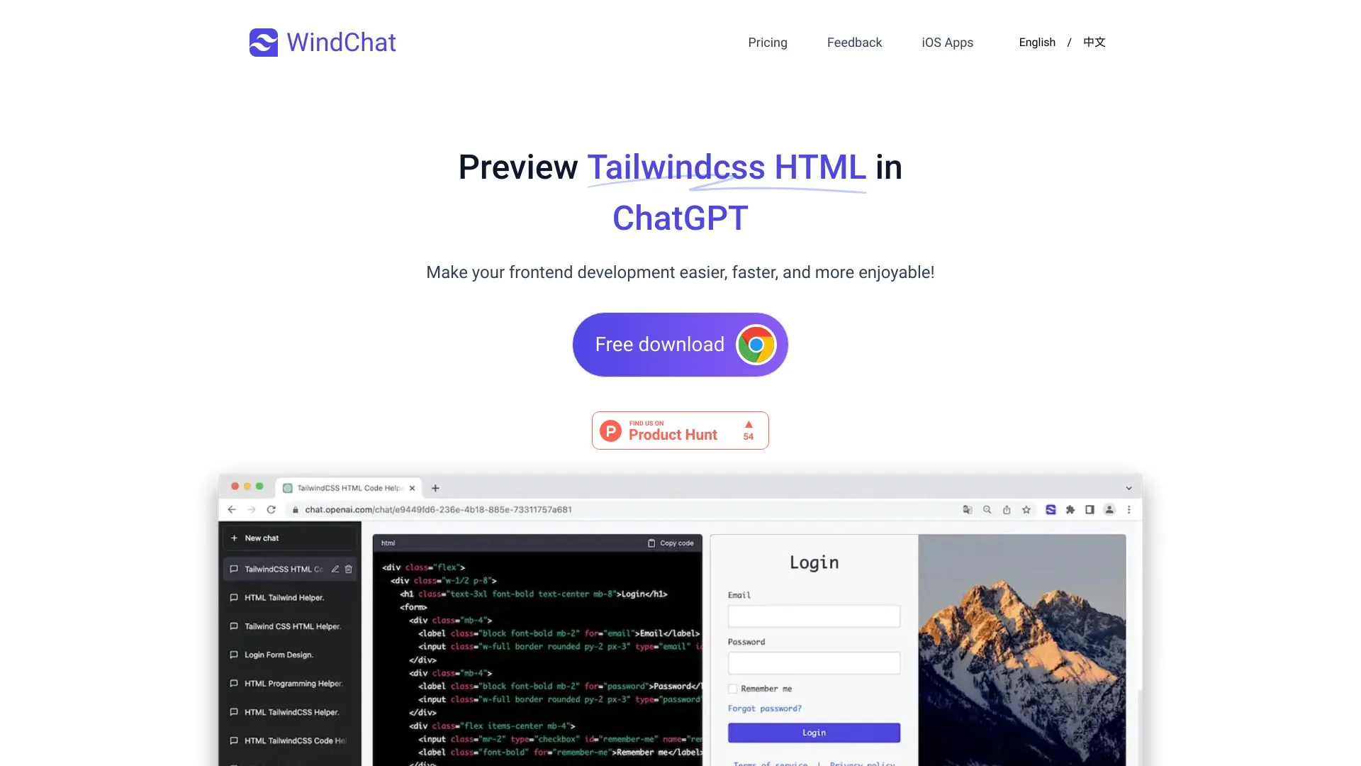WindChat screenshot