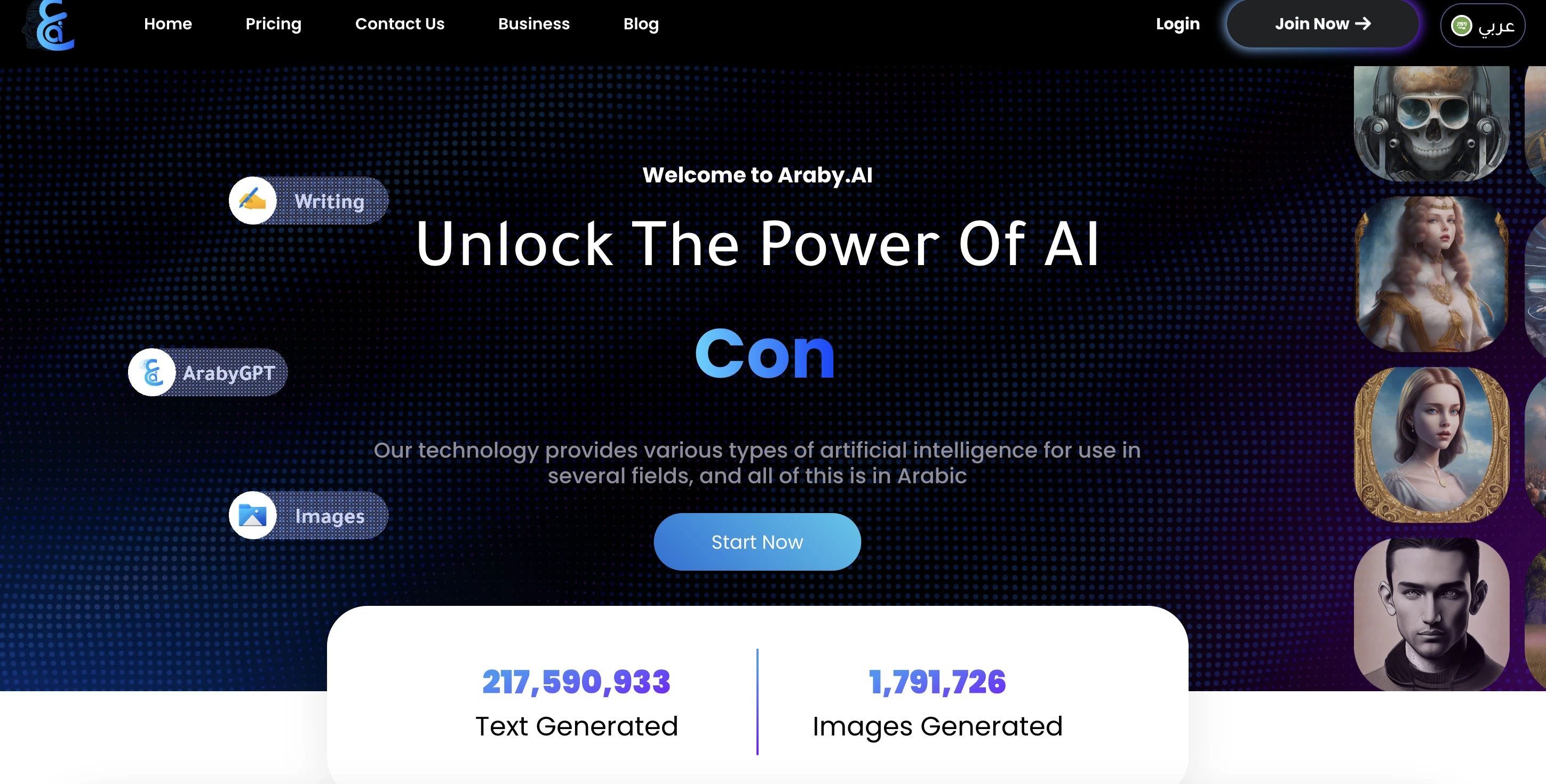 Araby AI screenshot
