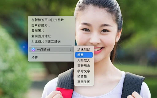 TextMagic screenshot