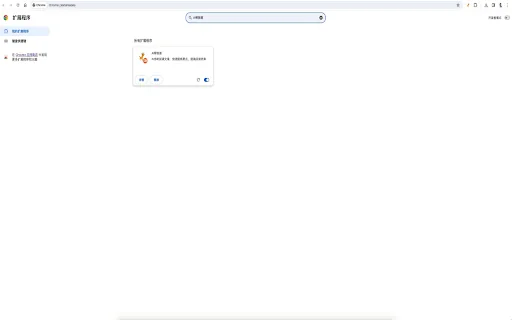 Readwise screenshot