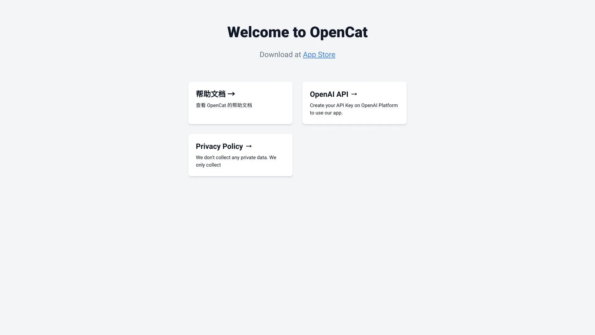 OpenCat - OpenAI/ChatGPT的本地化iOS/macOS/iPadOS客户端 screenshot
