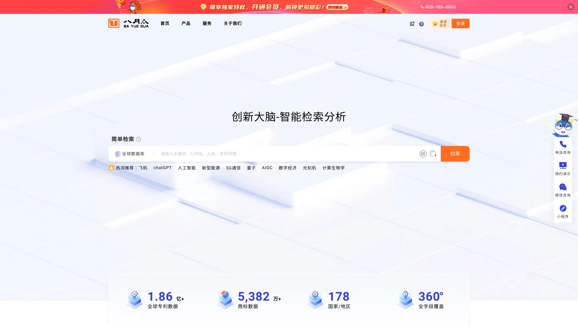 August Melon Technology screenshot