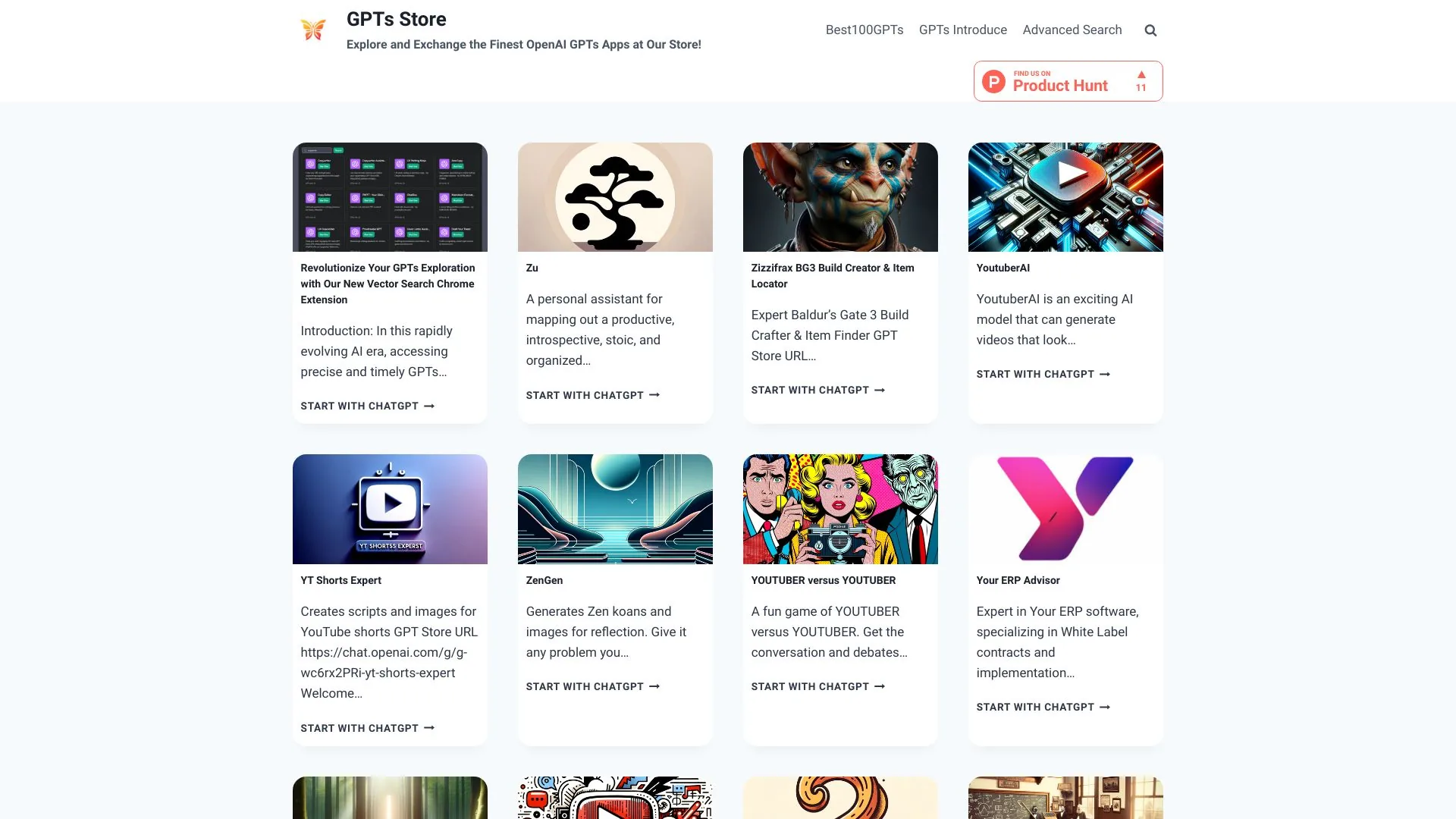 GPT商店 screenshot
