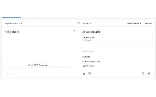 ChatGPT Integration screenshot