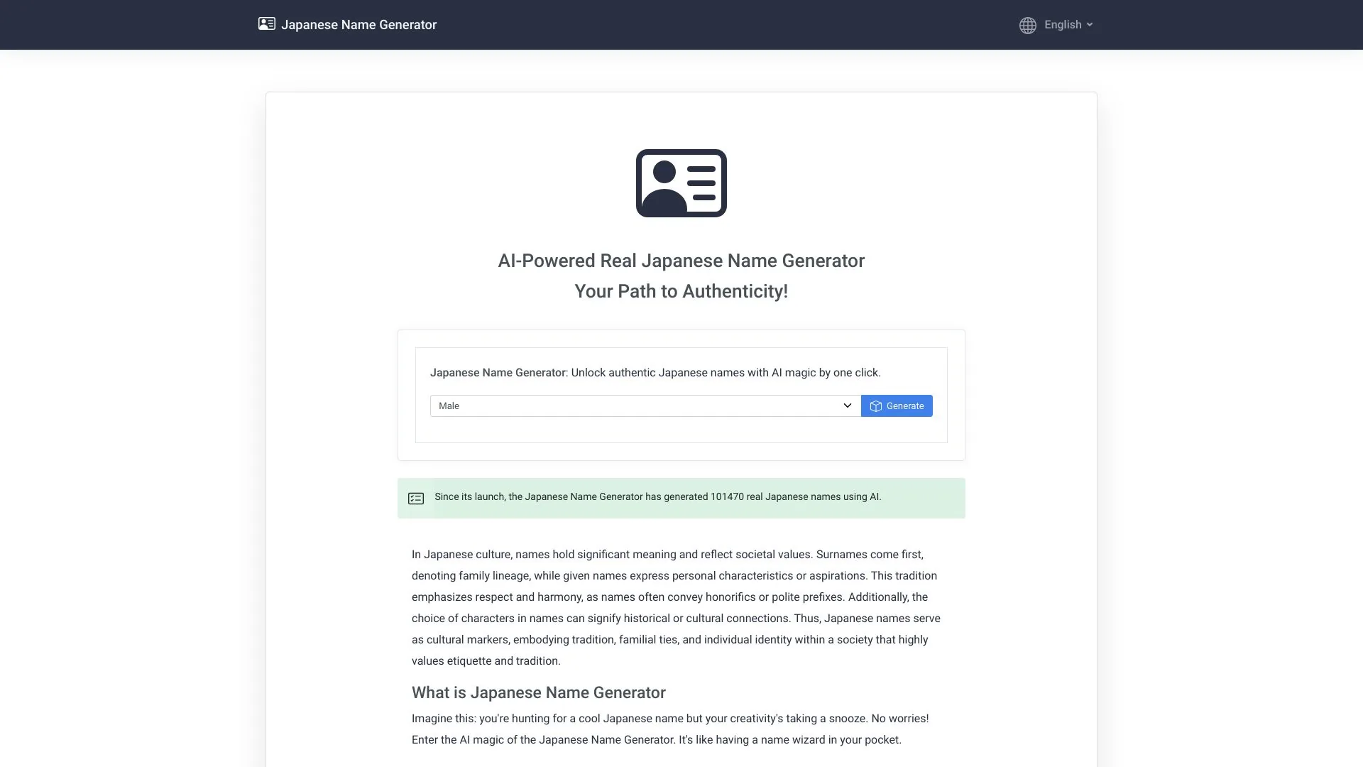 Japanese Name Generator screenshot