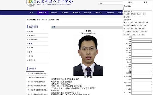 TagAssist screenshot