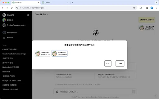 ChatGPT screenshot